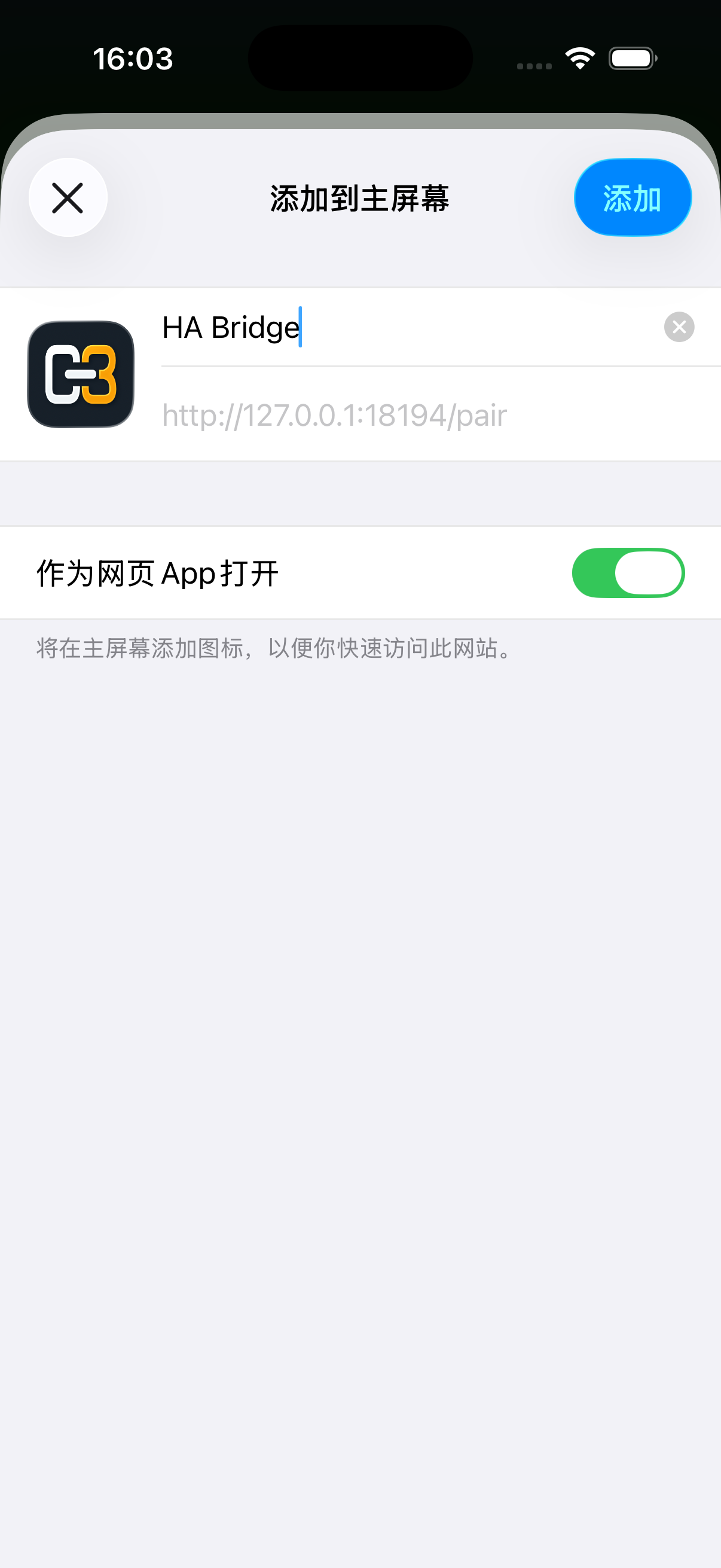 系统添加页面显示 HA Bridge 图标和名称,作为网页 App 打开已开启