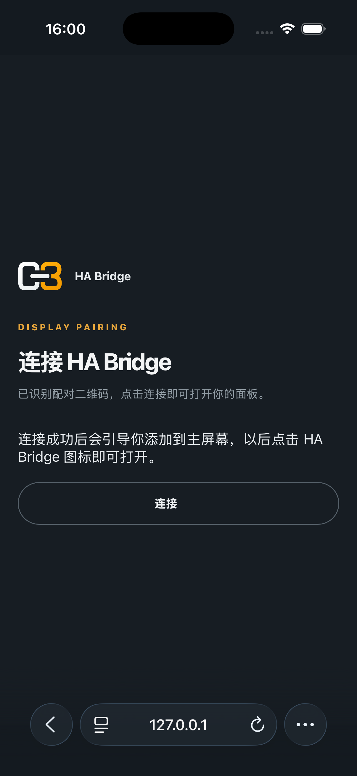苹果浏览器识别二维码后显示连接 HA Bridge 页面